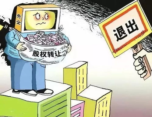 中鋼集團(tuán)擬掛牌轉(zhuǎn)讓柳鋼中金不銹鋼股權(quán)，開啟戰(zhàn)略調(diào)整與技術(shù)推廣新篇章