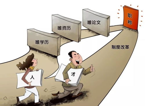 數(shù)萬億投入與8.1%轉(zhuǎn)化率 中國高?？萍汲晒D(zhuǎn)化的挑戰(zhàn)與破局之路