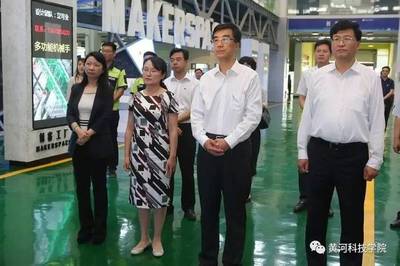 共青團中央書記處第一書記秦宜智肯定黃科院共青團工作 技術推廣貢獻突出